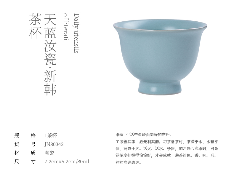 Jiangnan shamrock shinhan cup past your porcelain big kung fu tea cups ru up market metrix who cup single glass ceramic sample tea cup