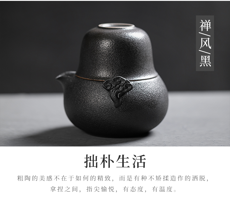 Jiangnan past travel tea set portable teapot teacup coarse ceramic home a pot of crack cup 2 cups of kung fu