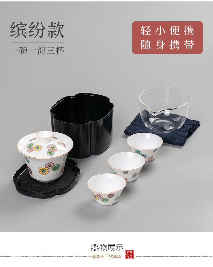 Jiangnan past dehua porcelain tureen tea cups kung fu jade ceramic tea set portable package 3 people travel tea set small suit