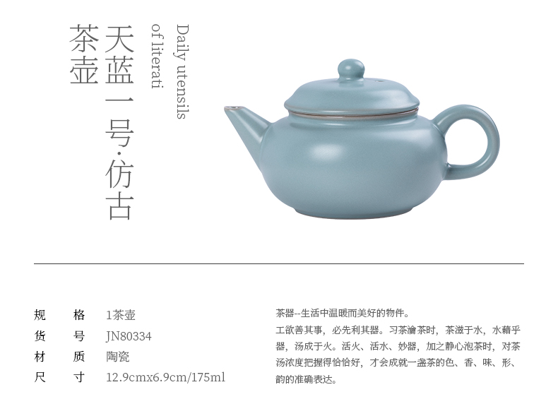 Jiangnan shamrock archaize past 1 your up ceramic teapot tea kungfu tea set your porcelain little teapot single pot