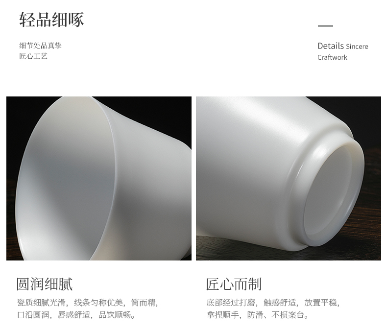 Jiangnan past Chinese white hand thin foetus porcelain teacup ceramic cup ultra - thin small sample tea cup tea kungfu master list