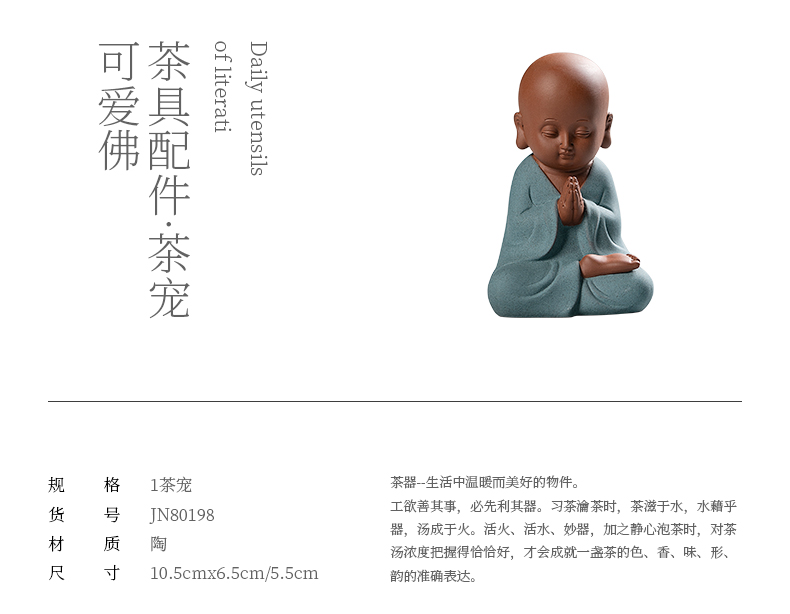 Jiangnan color sand pottery tea pet past furnishing articles kung fu tea tea play household small place small express little Buddha sand and mud