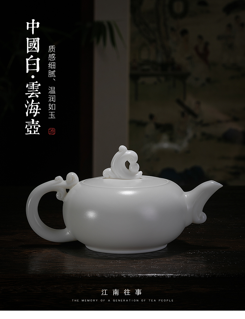 Jiangnan past dehua suet white porcelain teapot Chinese white jade teapot ceramic kung fu tea set xiangyun pot by hand