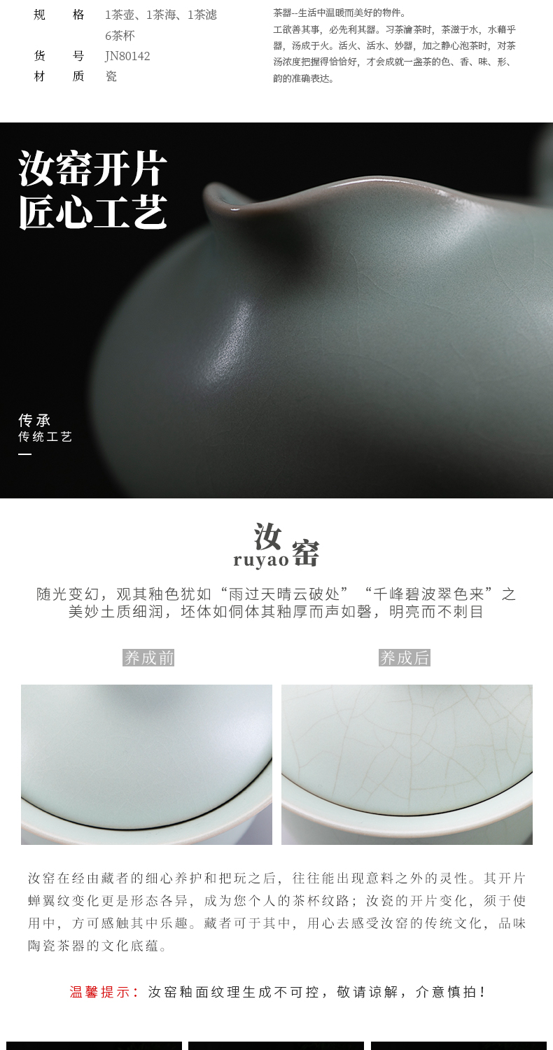 Jiangnan past your up kung fu tea sets tea pot office household contracted style open your porcelain tea cups