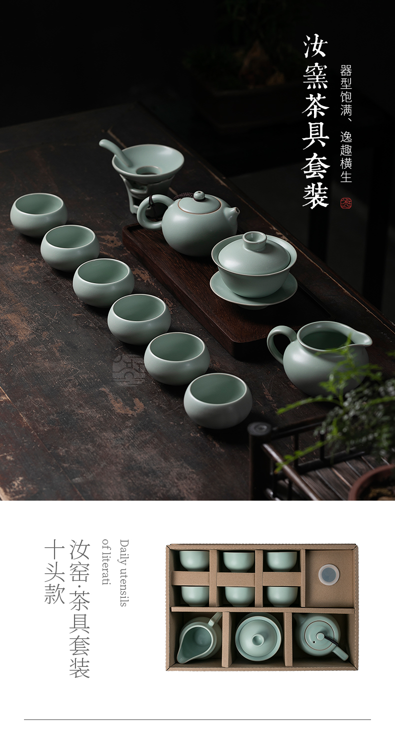 Jiangnan past your up kung fu tea set suit Japanese household contracted the teapot tea cups tureen ceramic package