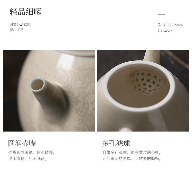 Jiangnan hand past the teapot suit household wood dust dragon egg pot ceramic kung fu tea set single pot little teapot