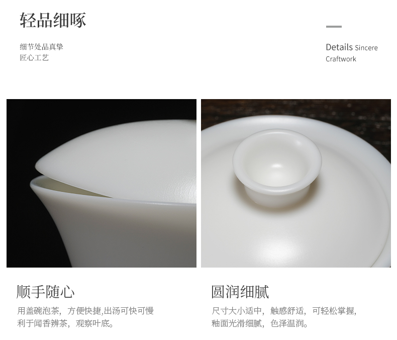 Jiangnan past dehua suet jade manual white porcelain tureen tea set, ceramic tea tureen three cups of a single
