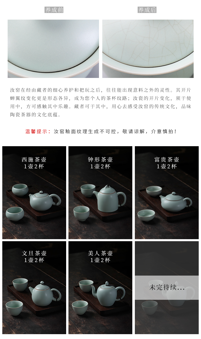 Northern song dynasty the jiangnan past your up with a pot of two glass ceramic kung fu tea set to open the slice your porcelain teapot two cups