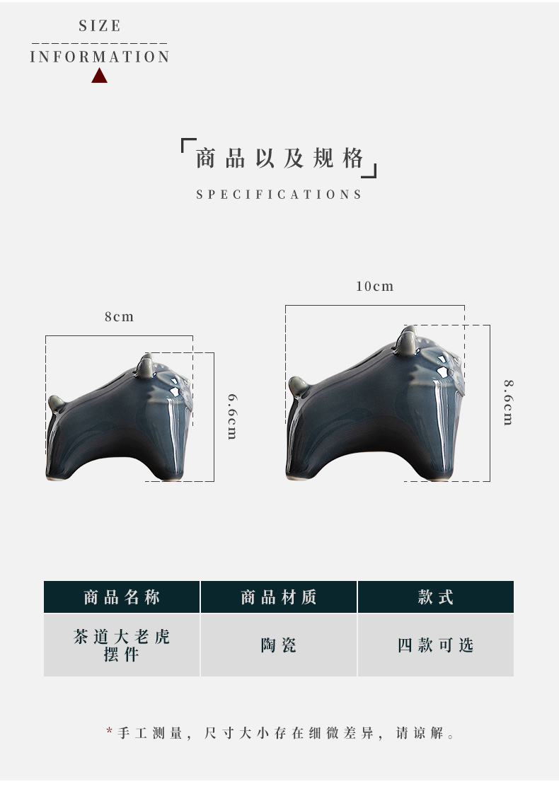 Jiangnan tea pet furnishing articles past tea kungfu tea accessories tiger household ceramic jewelry play small place of tea