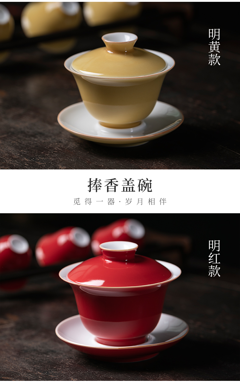 Jiangnan kung fu tea set three to tureen tea cups past a single household ji red glaze large - sized ceramic tea bowl