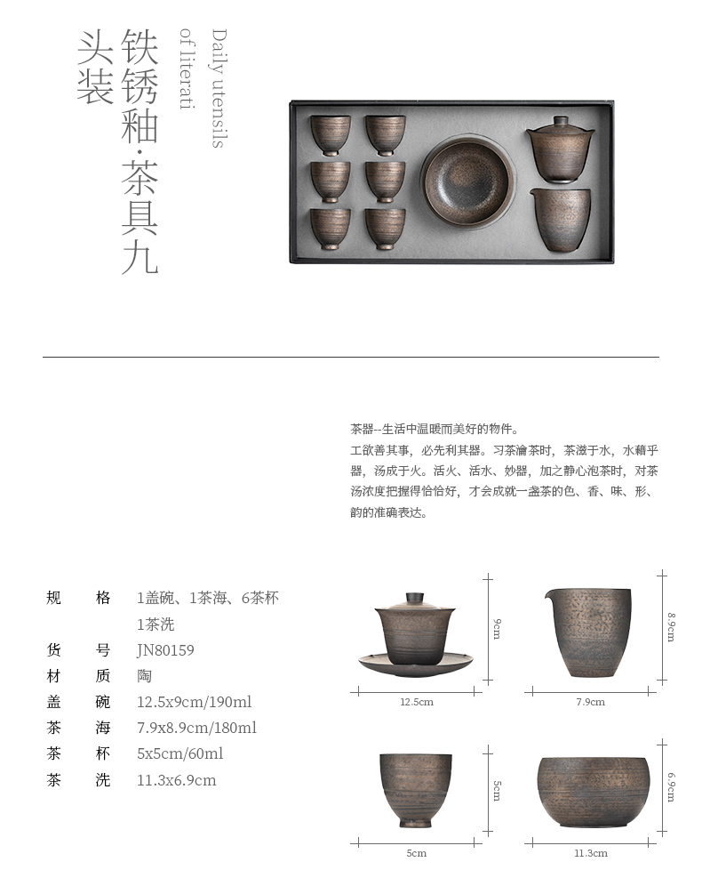 Jiangnan tea sets tureen home past manual iron glaze ceramic bowl kung fu tea cups a complete set of a small set of type