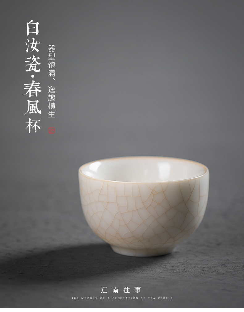 Jiangnan ceramic past your up porcelain cups suet jade a single master kung fu tea cups cup sample tea cup