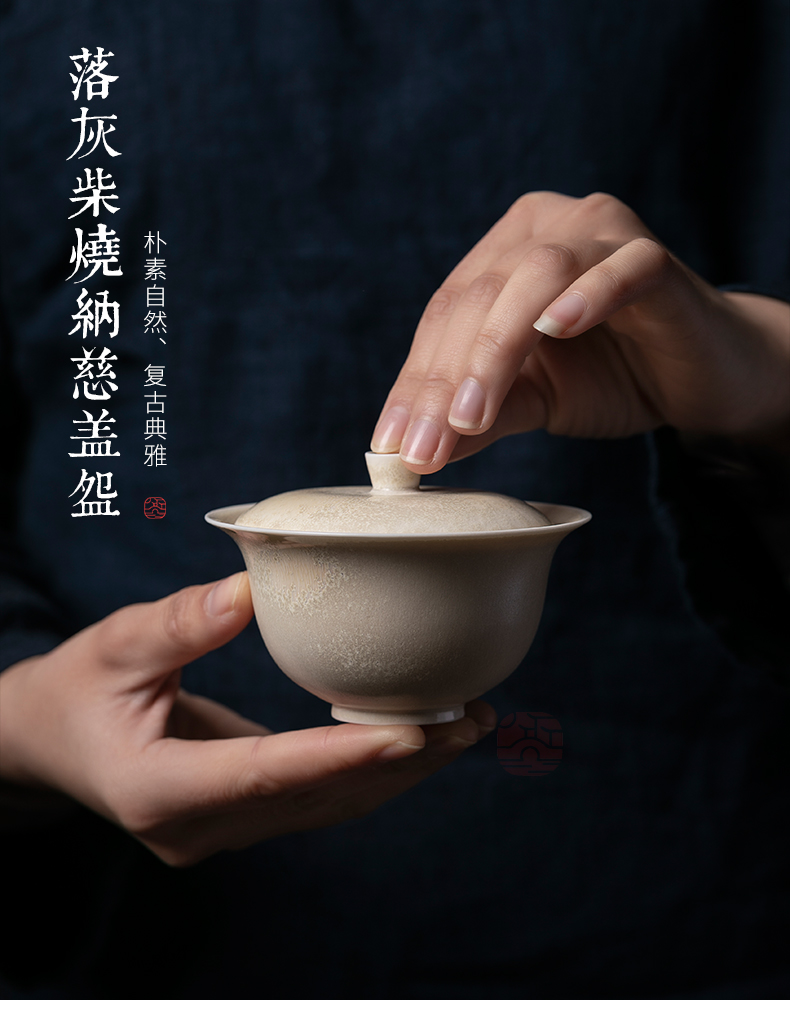 Jiangnan past manual plant ash glaze ceramic bowl tureen kung fu tea tea cup to burn only three cups of household