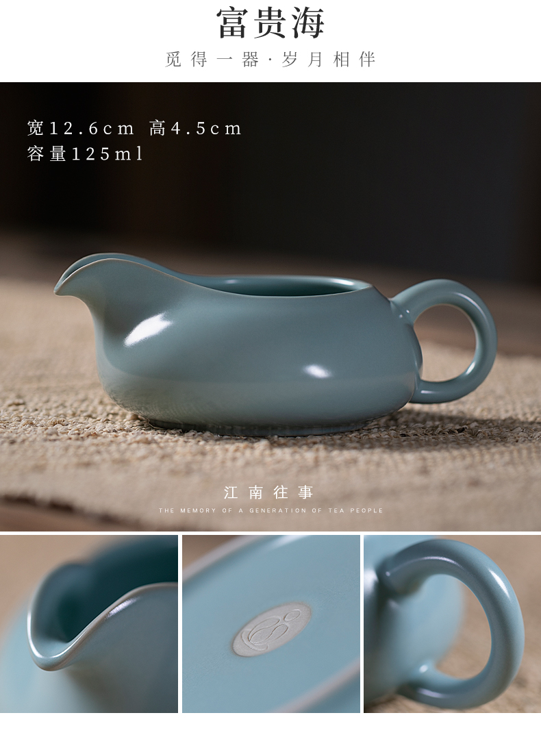 Jiangnan past your up sky blue sea kung fu tea tea fair ceramic cup your porcelain and a cup of tea ware points cups