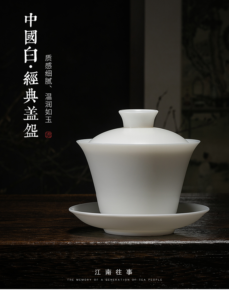 Jiangnan past dehua suet jade manual white porcelain tureen tea set, ceramic tea tureen three cups of a single