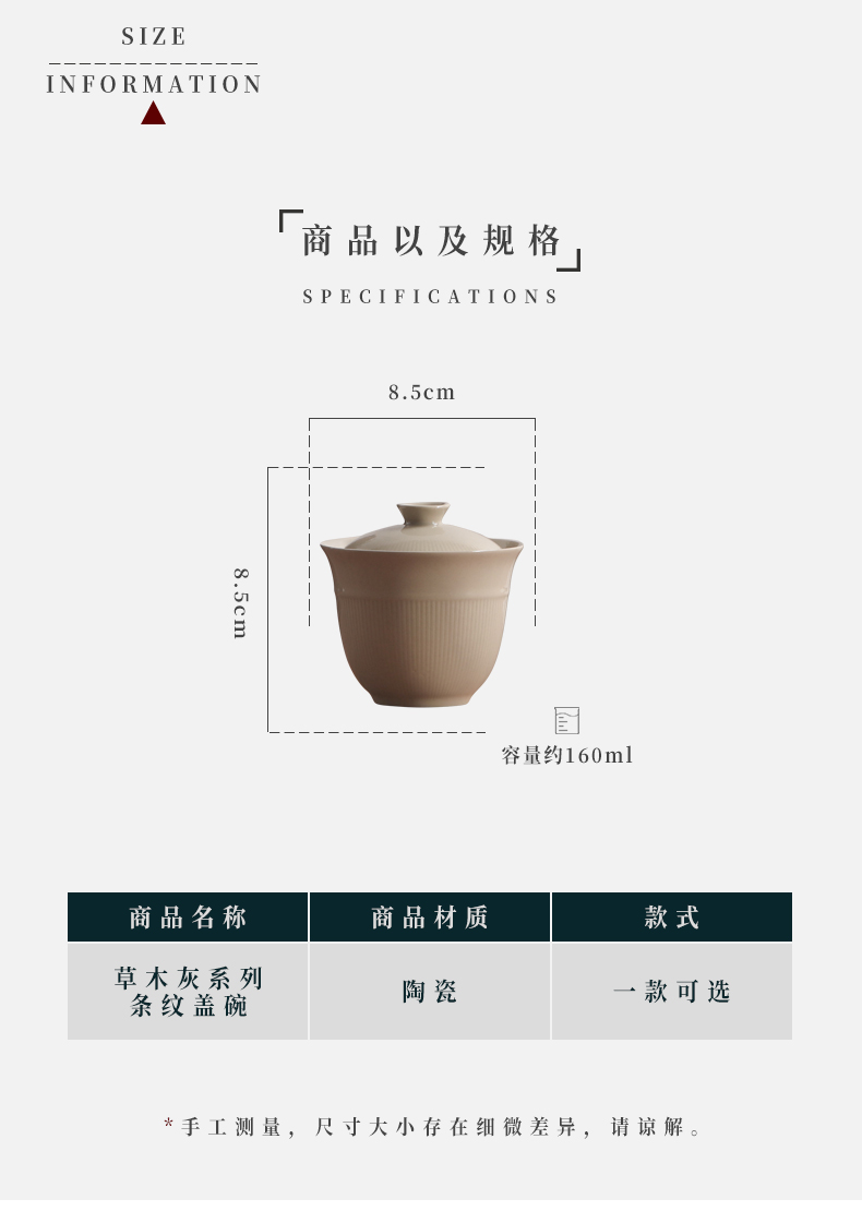 Jiangnan home of kung fu tea tea cups three past ceramic tea bowl to bowl plant ash glaze tureen