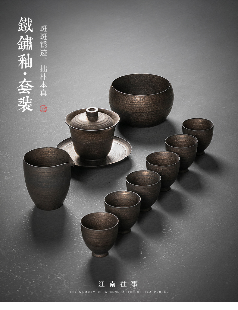 Jiangnan tea sets tureen home past manual iron glaze ceramic bowl kung fu tea cups a complete set of a small set of type