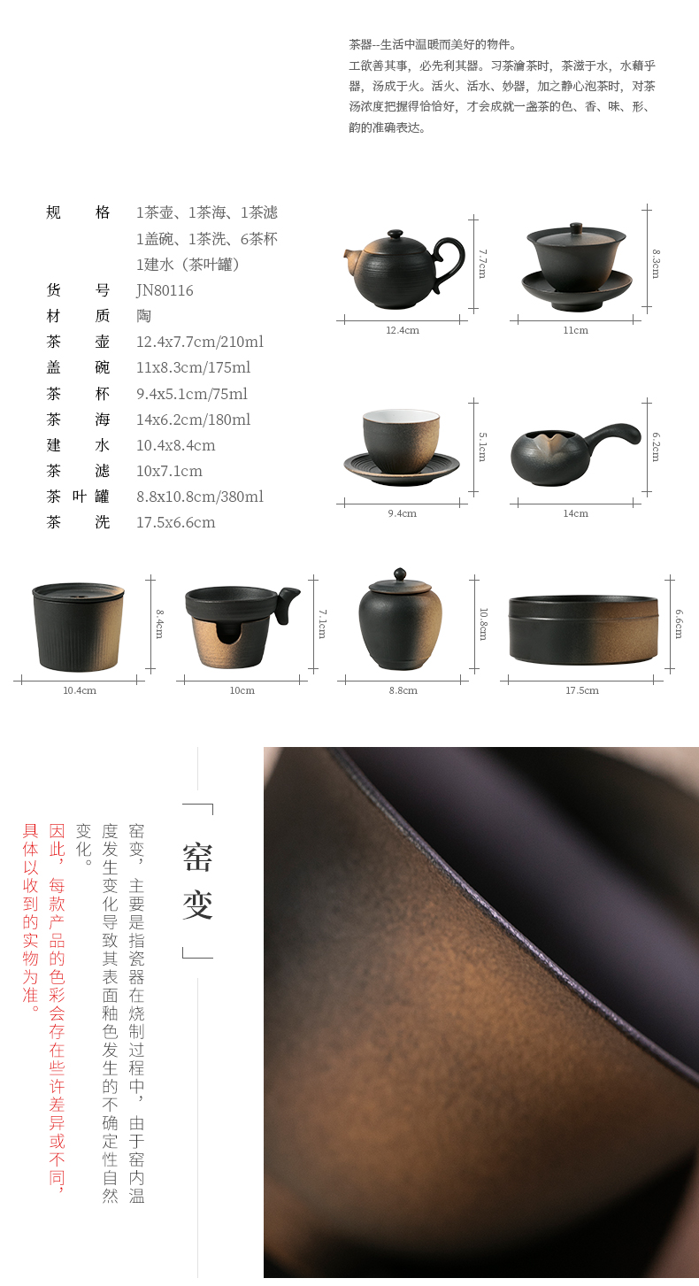 Jiangnan past tureen tea set fu jade and coarse ceramic kung fu tea set household Chinese teapot set