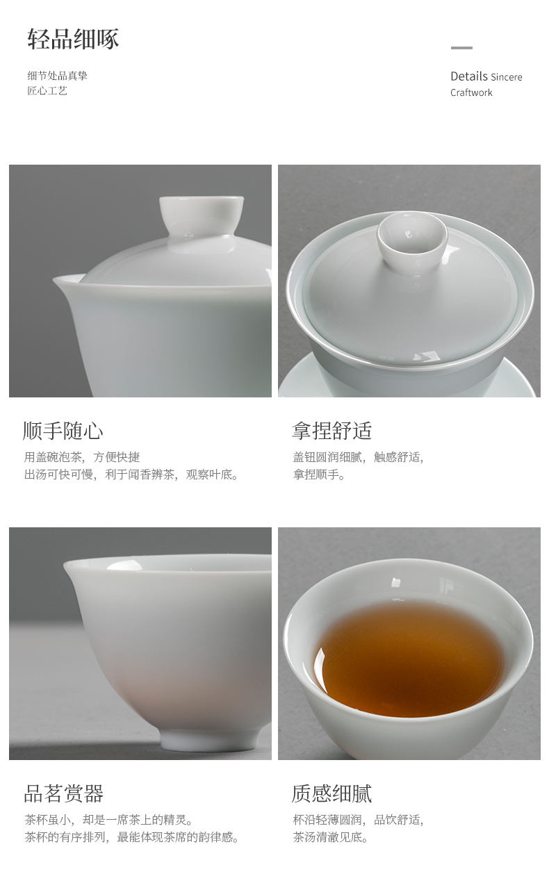 Jiangnan kung fu tea sweet white past 4 tureen suit ceramic tea art home tea cups is suing the set