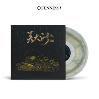 National Treasure Season 4 Original Soundtrack Music Vinyl Record Album Guan Dazhou Sheet Music Cd Set