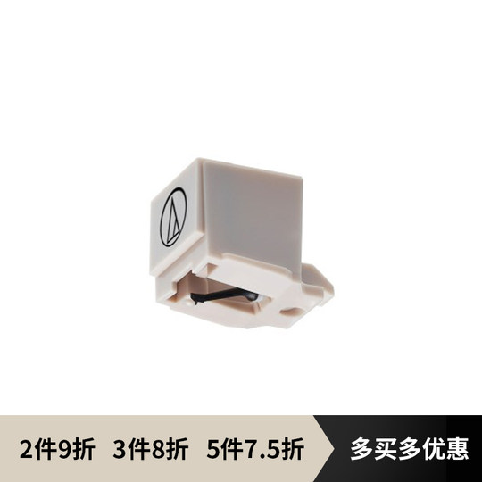 Tonabnehmersystem mit beweglichem Magnet (MM) von Audio-Technica AT-3600L