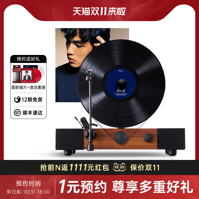 格莱美升级版HiFi立式黑胶唱片机lp复古留声机客厅蓝牙音响电唱机 Изображение 1