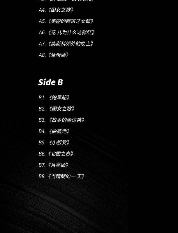 Ca sĩ giọng nữ cao trữ tình Hàn Quốc Fang Chushan LP vinyl thu âm hoàn toàn mới máy hát chính hãng chuyên dụng - Máy hát