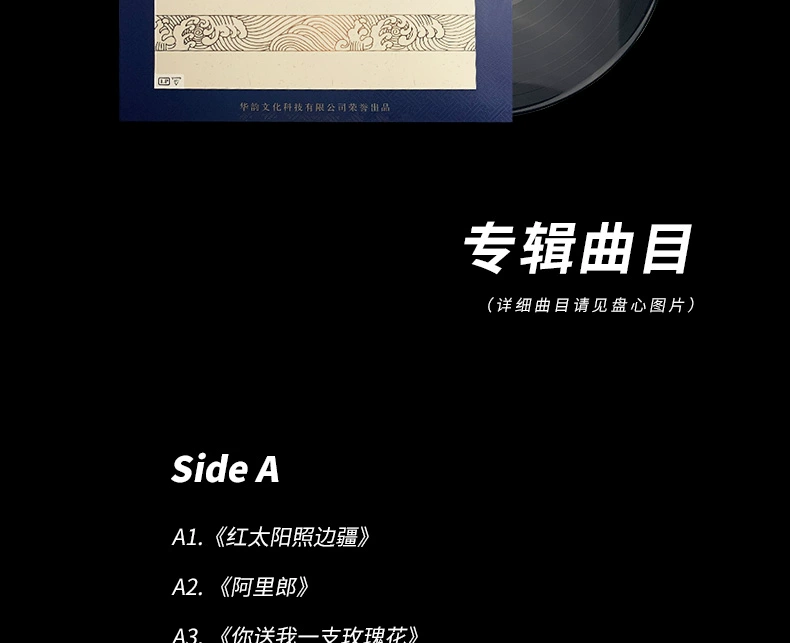 Ca sĩ giọng nữ cao trữ tình Hàn Quốc Fang Chushan LP vinyl thu âm hoàn toàn mới máy hát chính hãng chuyên dụng - Máy hát