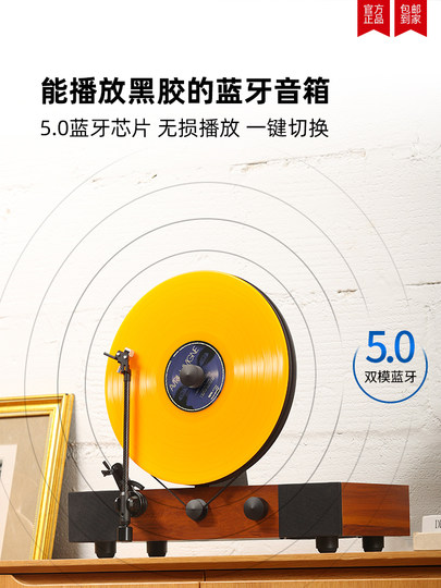 Grammy Upgraded Version Hifi Vertical Vinyl Record Player Lp Retro Gramophone Living Room Bluetooth Speaker Record Player