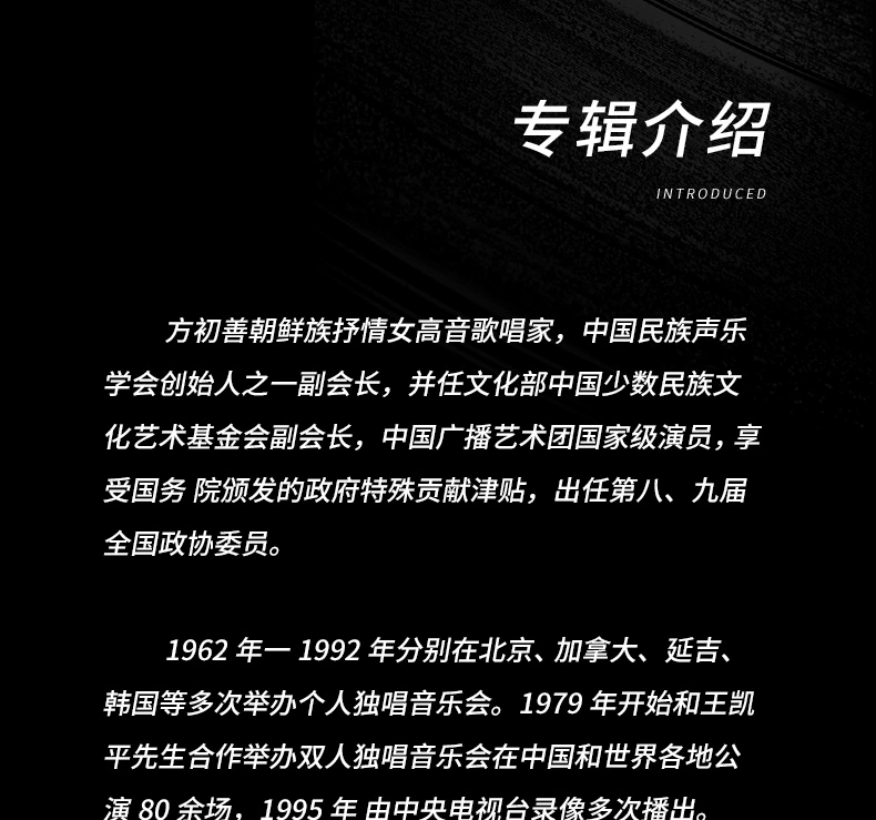 Ca sĩ giọng nữ cao trữ tình Hàn Quốc Fang Chushan LP vinyl thu âm hoàn toàn mới máy hát chính hãng chuyên dụng - Máy hát