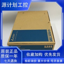 Mitsubishi MR-J3-200B