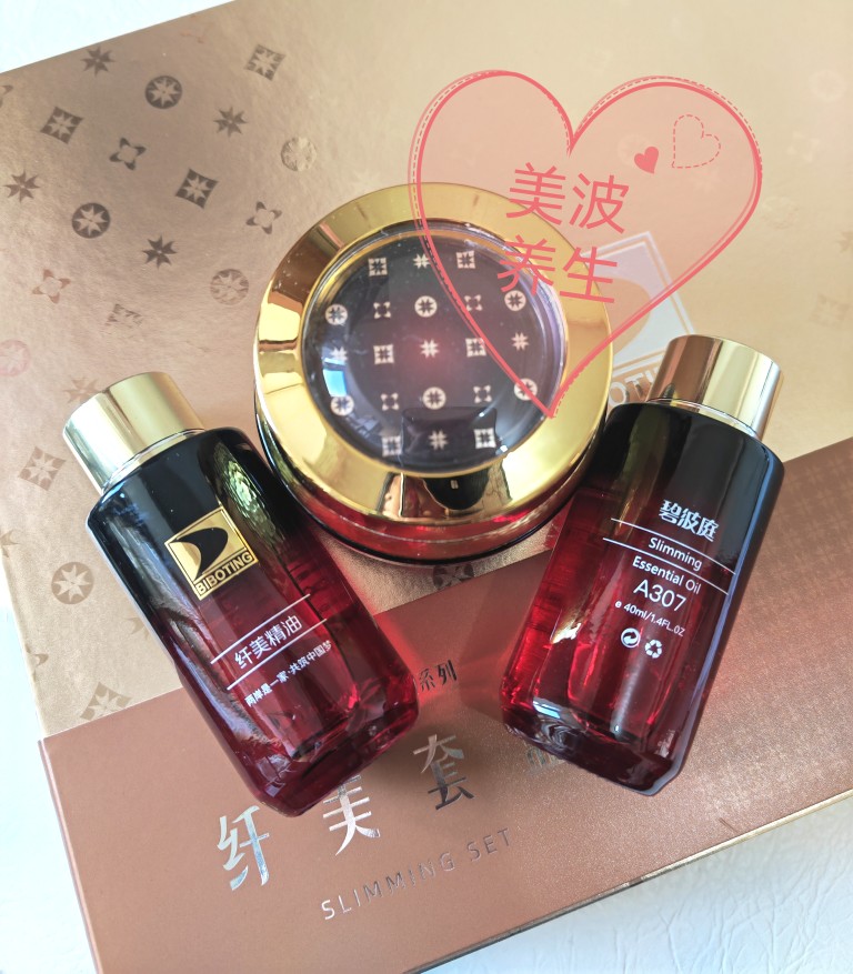 Not closing Bipolyn Oil 40ml*2 bottle Frost 50 g package without outer packaging