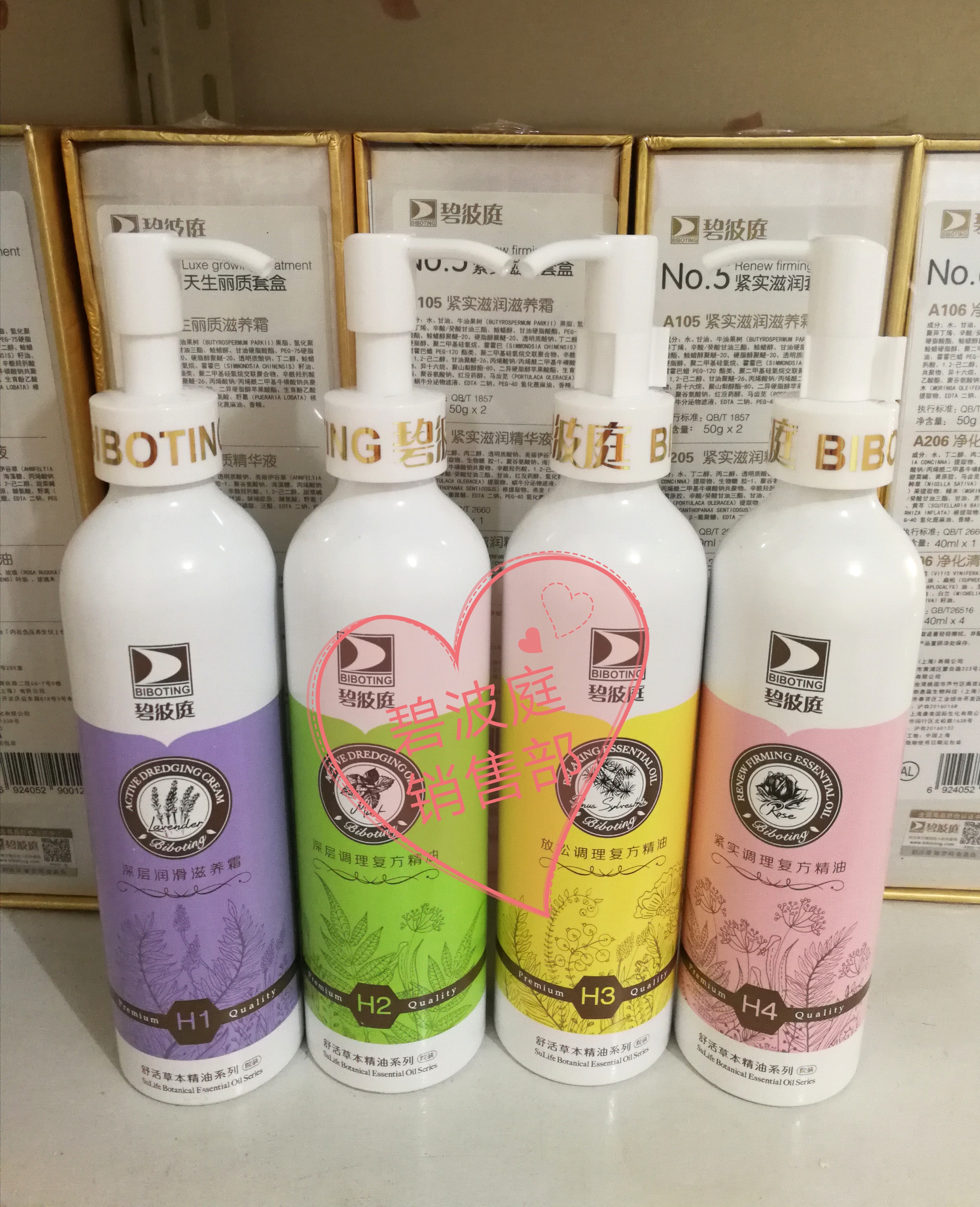 Ex-gratia Bio Courtyard Dress Essential Oils Deep Oil Cream Relax Tight essential oils H1H2H3H4