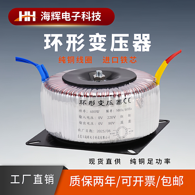 Toroidal Transformer Stepper Motor Drive Power Supply 220V to 12V24V36V48V60V70V110V Pure Copper Wire