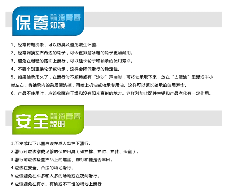 Roller Hot Wheel - Ref 2570667 Image 21