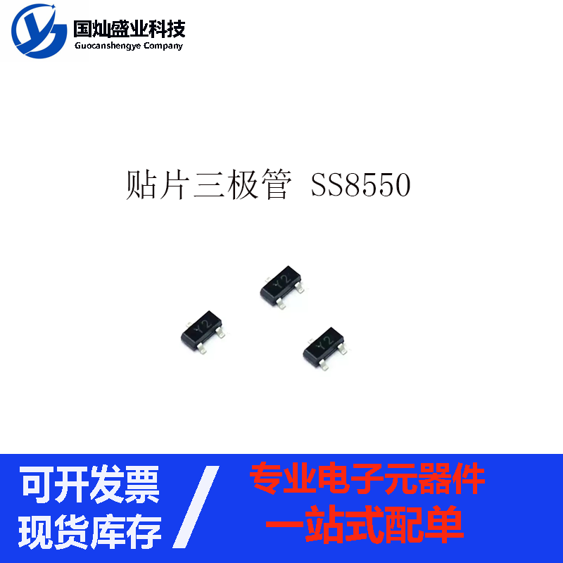 SS8550 Print Y2 Dual S Large Current PNP Package SOT-23 50