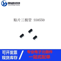 SMD triode SS8550 printing Y2 dual s high current PNP package SOT-23 50