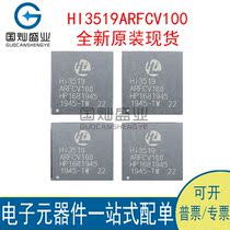 HI3519ARFCV100 HI3519AV100 BGA package new original spot electronic components