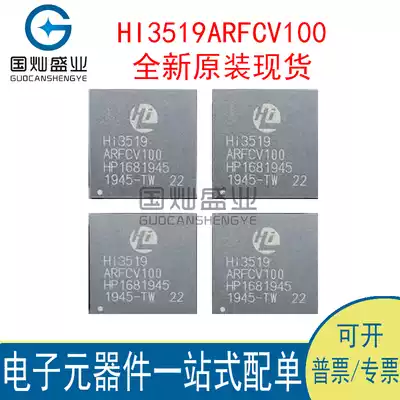 HI3519ARFCV100 HI3519AV100 BGA package new original spot electronic components