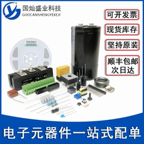 Electronic components with single IC chip integrated circuit resistor capacitor two transistor matching one-stop BOM meter