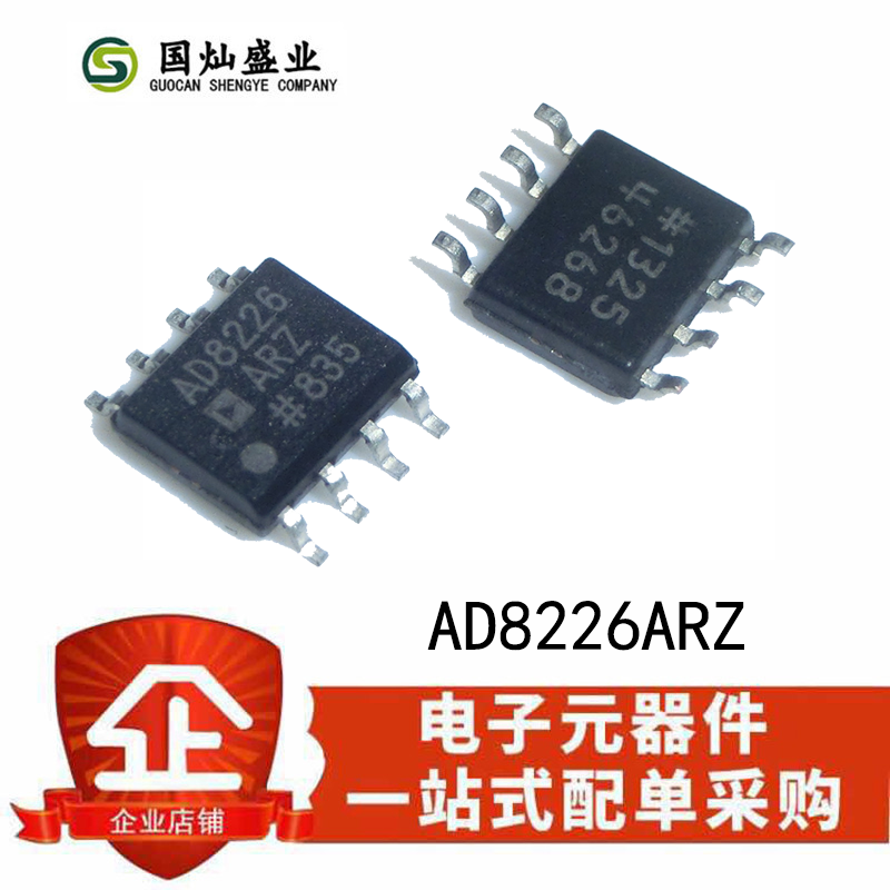 Brand new original AD8226ARZ-R7 AD8226ARZ-R7 SOIC-8 AD8226 AD8226 amplifier SOP8