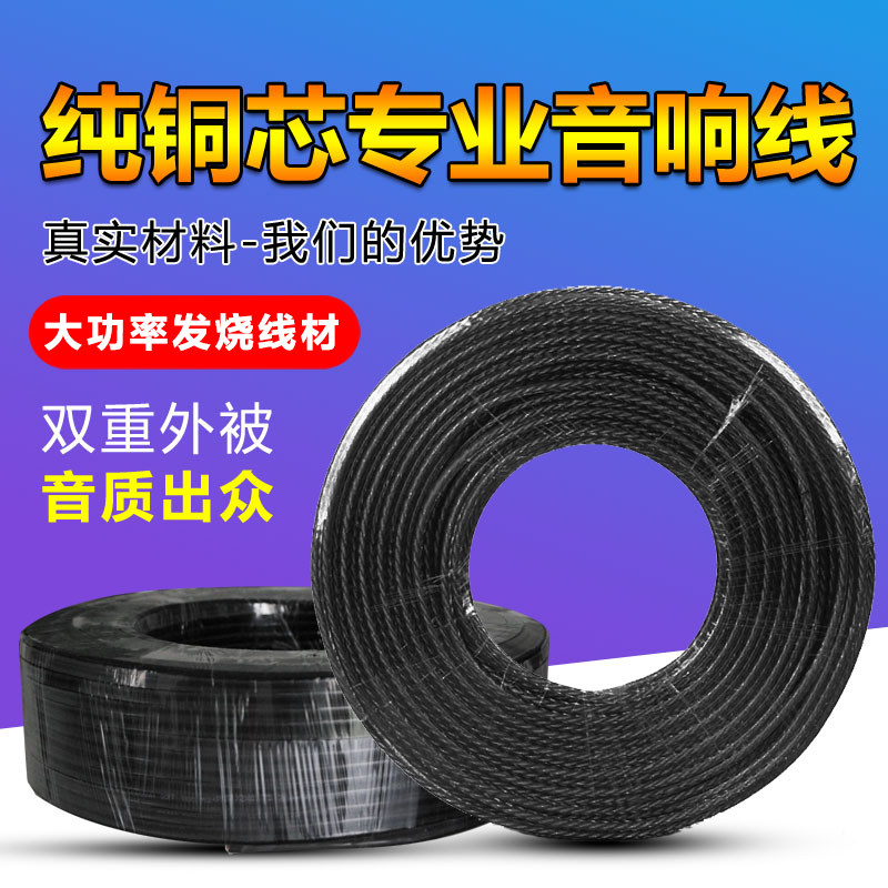 Suction Top Horn Smallpox Horn Hung Wall Horn Embedded Sound Box Sound Post High Power Power Amplifier Wire Trumpeter Wire Power Amplifier Broadcast Home Sound Background Music Signal Line Audio Line