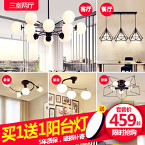 Nordic lamps Simple modern living room lights Magic bean chandelier Creative personality restaurant bedroom lights Atmospheric home package