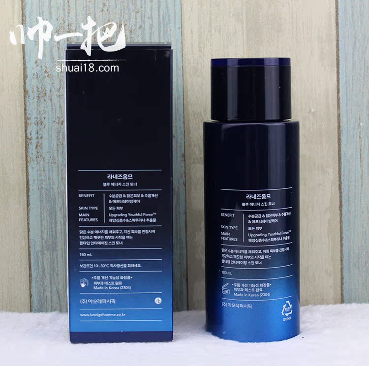New Lange Men của Deep Sea Renewable tái tạo toner 4 dưỡng ẩm chống nhăn sau khi cạo râu chăm sóc Hàn Quốc chính hãng chăm sóc da sữa rửa mặt oxy than hoạt tính