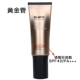 Dr.Jart + Ti Jiating silver BB cream black tube gold drjart plain cream v7 trắng Korea miễn thuế cửa hàng chính hãng