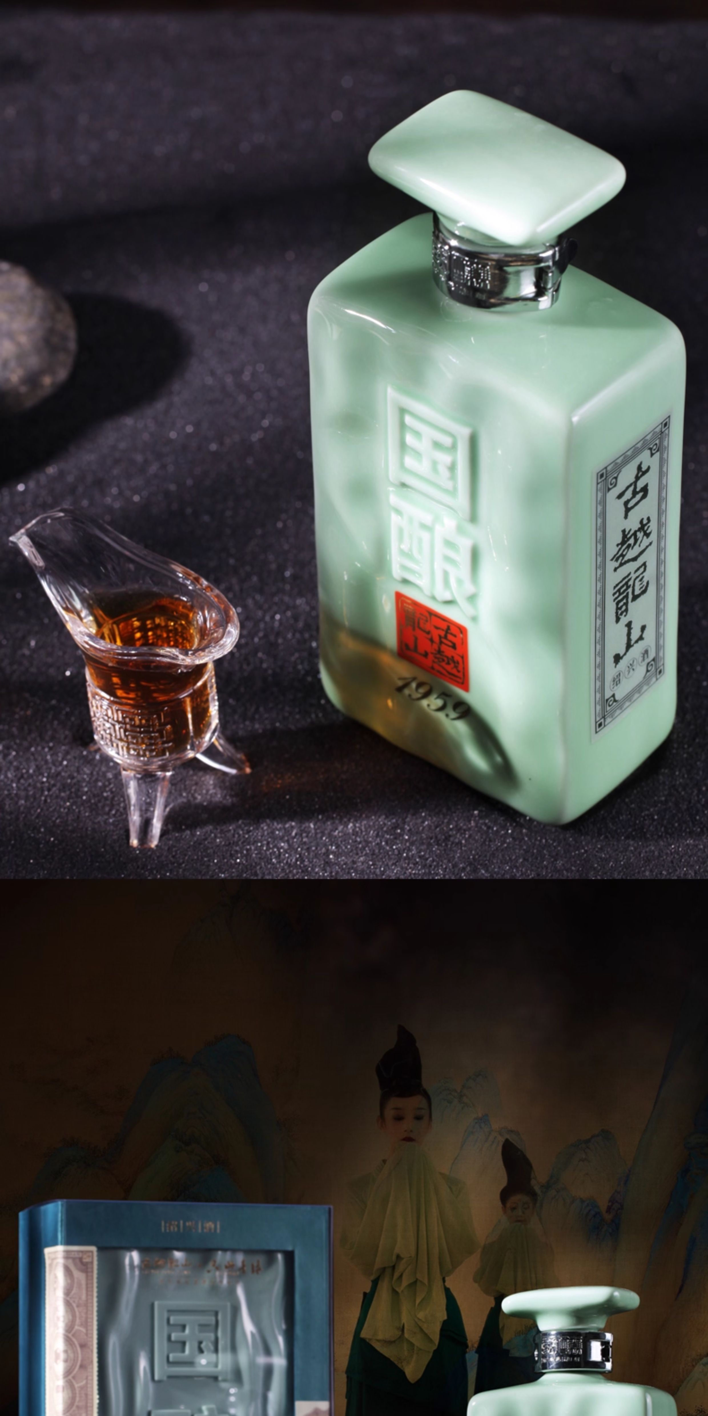 安享好物 安享S级黄酒-古越龙山青玉 二十年花雕酒 国标 