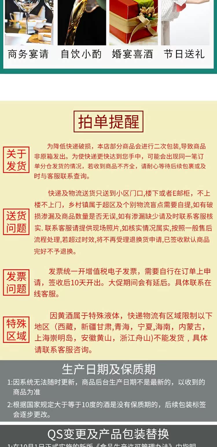 【古越龙山】绍兴黄酒木盒十年陈500ml*2瓶