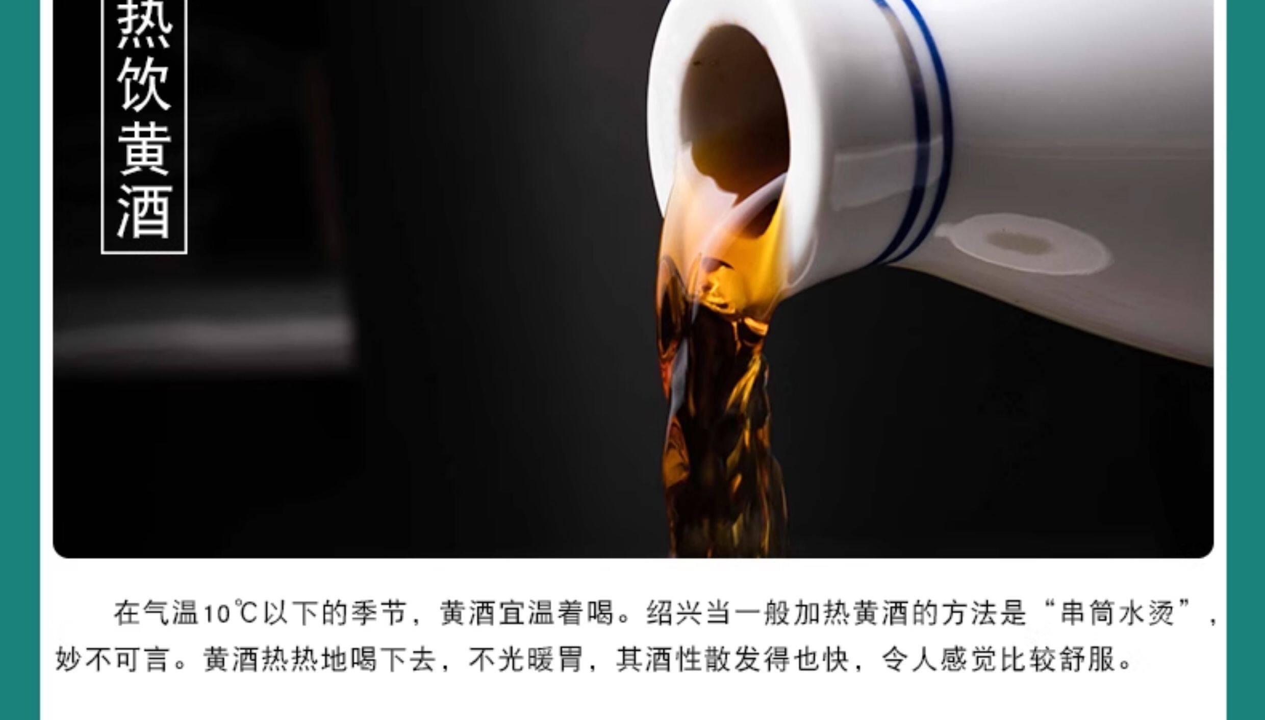 安享好物 安享S级黄酒-古越龙山库藏 二十年花雕 国标 