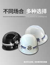 PC Helmet Security Riot Helmet Diligent Helmet Explosion Protection Steel Armor Patrol Protective Tactical Helmet Army Camouflated Helmet
