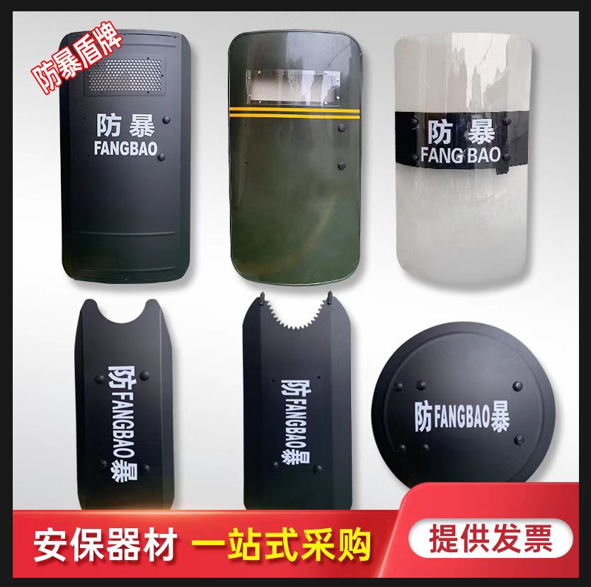 Riot shield explosion-proof handheld shield self-defense PC protection round shield transparent square shield school kindergarten security equipment